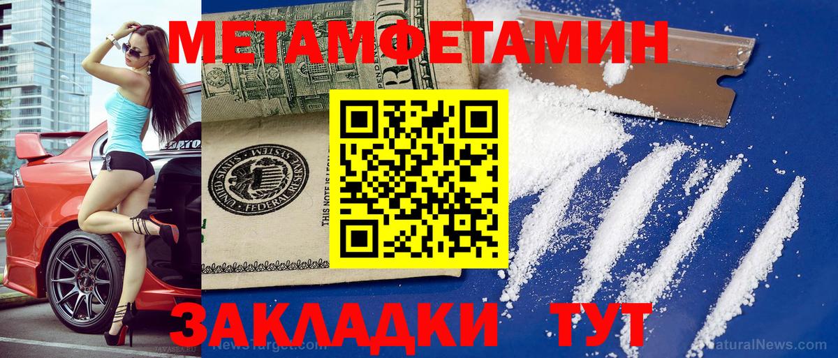АМФ  Амфетамин  Губкинский  Вход с VPN  Amphetamine Premium 