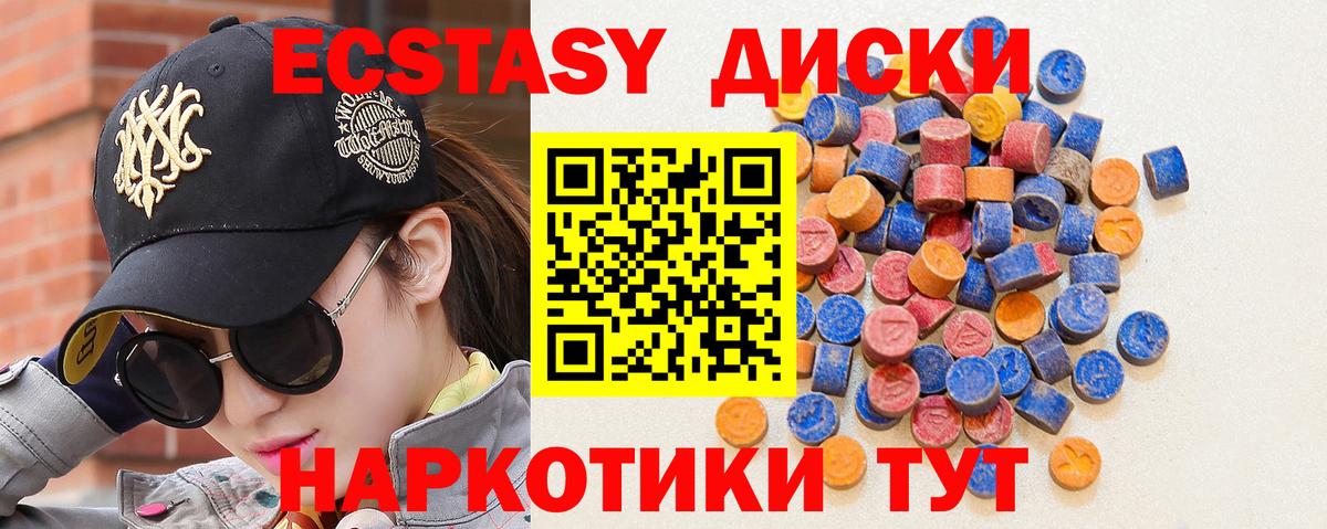 OMG ТОР  Вход с VPN  сколько стоит  Экстази Дубай  Губкинский  Ecstasy  Экстази TESLA 