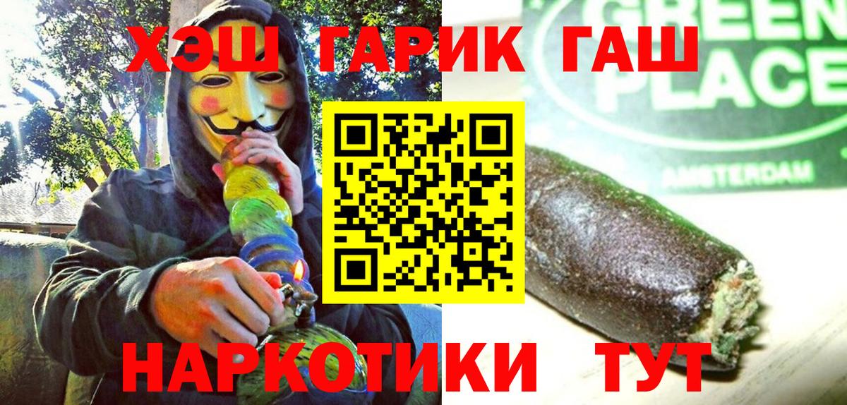 ГАШ Изолятор Губкинский