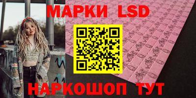 PSILOCYBIN Кумертау