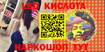 PSILOCYBIN Кумертау