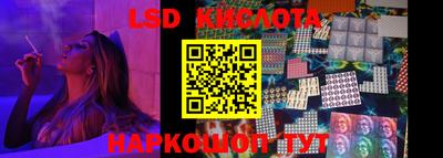 PSILOCYBIN Кумертау