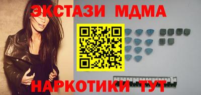 PSILOCYBIN Кумертау