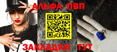 PSILOCYBIN Кумертау