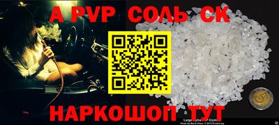 PSILOCYBIN Кумертау