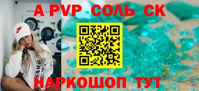 PSILOCYBIN Кумертау