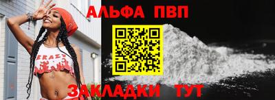 PSILOCYBIN Кумертау