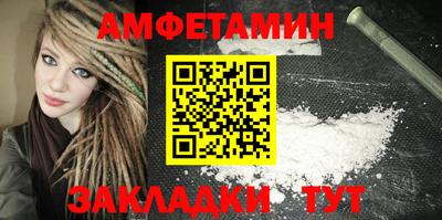 PSILOCYBIN Кумертау