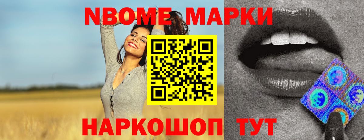 Лсд 25 экстази кислота Губкинский