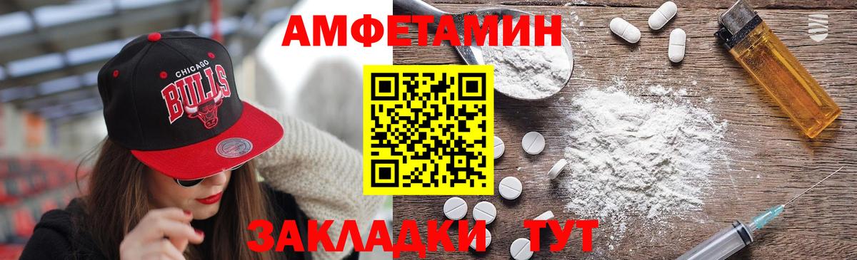 Первитин винт Губкинский
