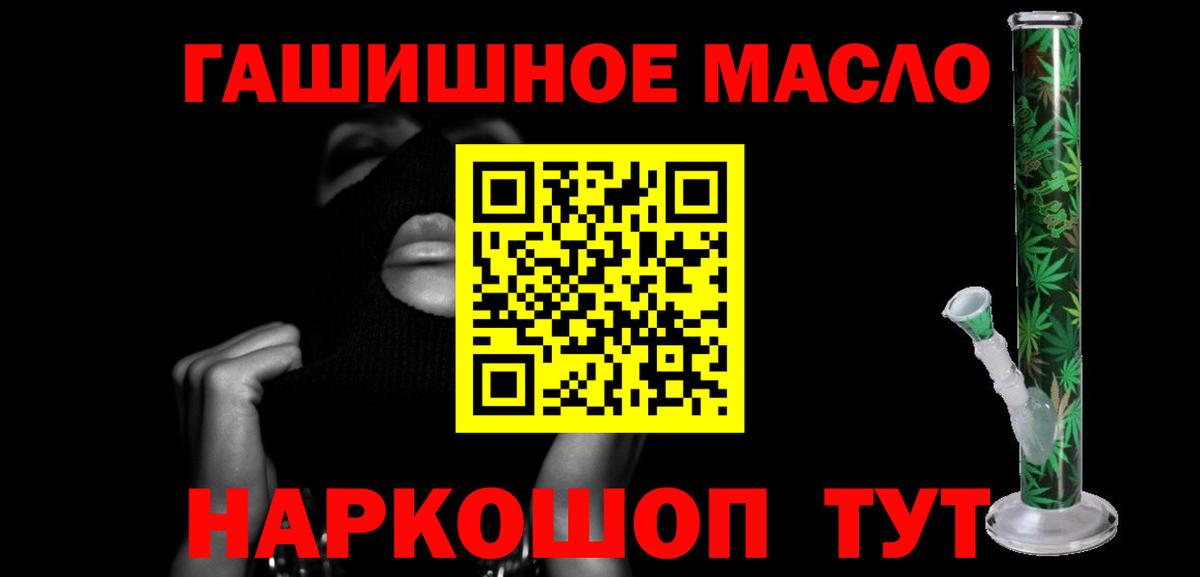 Губкинский  Кокаин  Вход с VPN  Марихуана  Меф кристаллы 