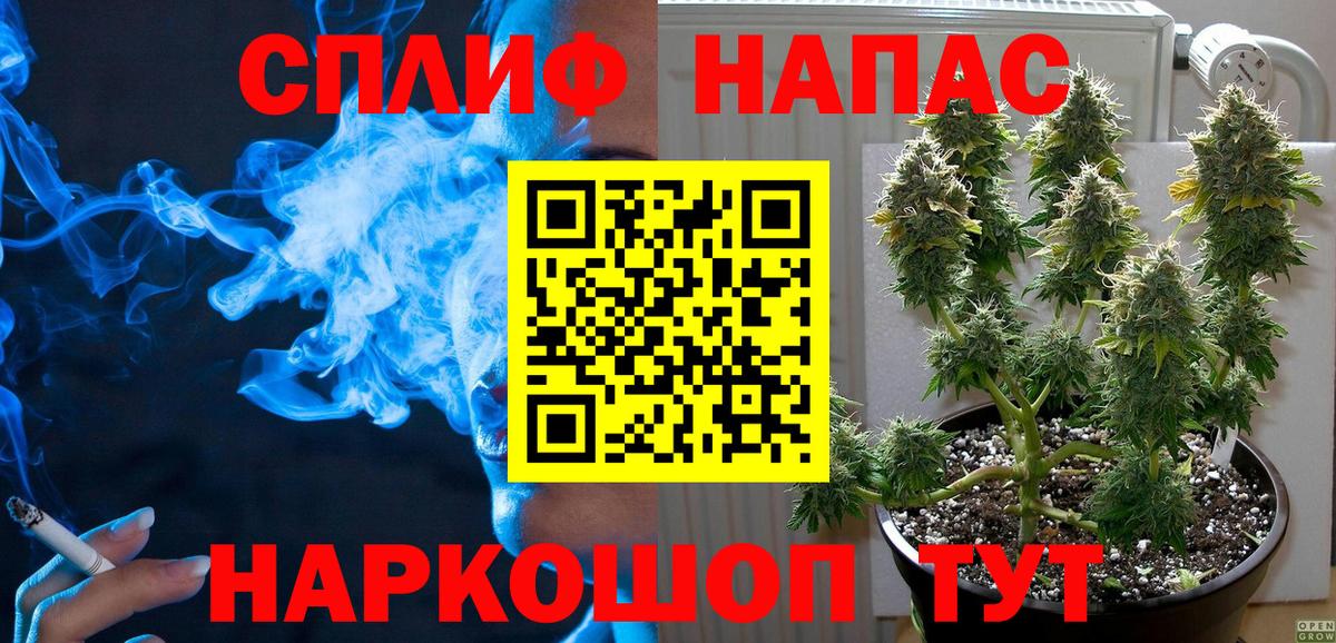 Губкинский  Канабис AK-47  Вход с VPN  Каннабис AK-47 